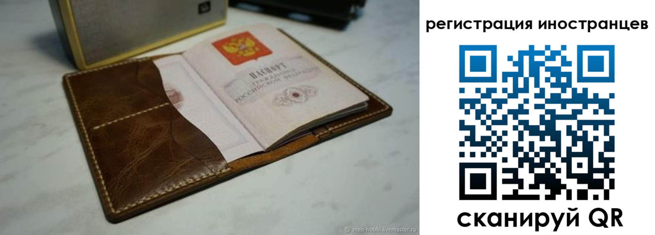регистрация для дет. сада в Семилуках