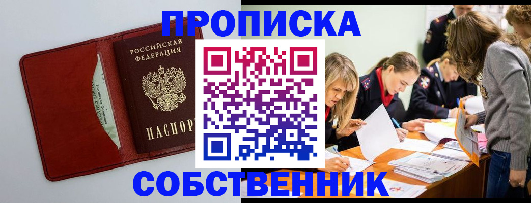 регистрация для школы в Семилуках