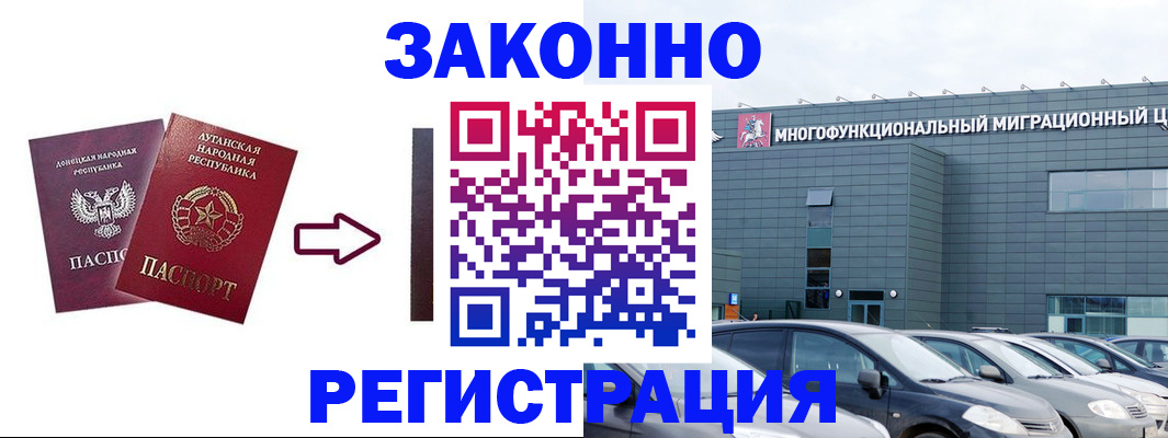 прописка в квартире в Семилуках