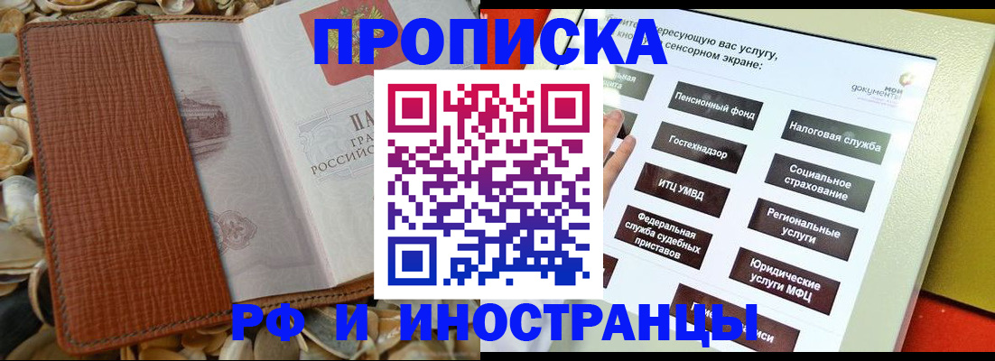 регистрация для школы в Семилуках